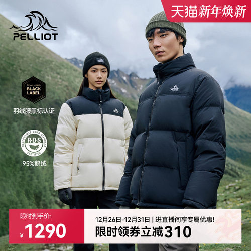 伯希和防风鹅绒高蓬羽绒服