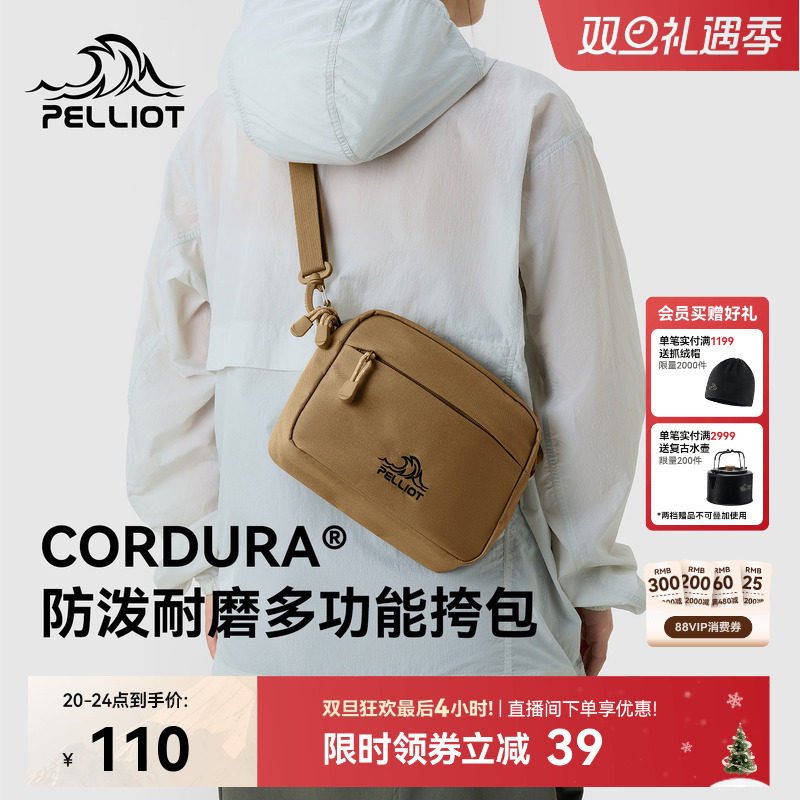 伯希和户外斜挎包女CORDURA轻便新款运动通勤休闲胸包单肩小包