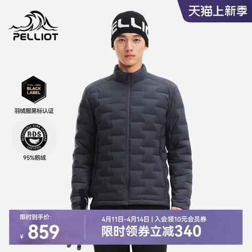 伯希和户外800蓬羽绒服立领外套