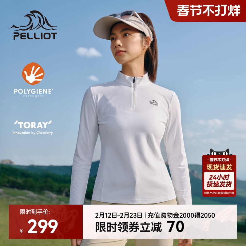 伯希和速干T恤女吸湿户外跑步健身运动上衣徒步半拉链休闲打底衣