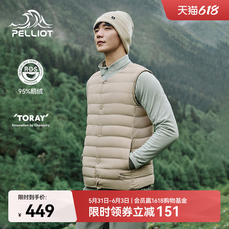 伯希和户外800蓬羽绒马甲男女新款轻薄外套登山防风排骨羽绒服