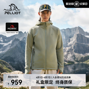 Power P系列 伯希和户外抓绒衣Polartec Pro保暖内胆 Stretch