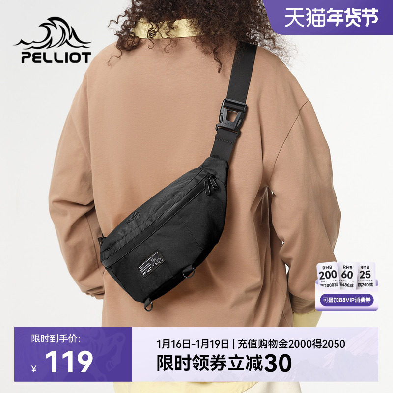 伯希和户外斜挎包女运动骑行大容量单肩腰包男款休闲登山跑步胸包,运动包/户外包/配件,挎包/拎包/休闲包,淘宝优惠券,粉丝福利购,淘宝优惠卷