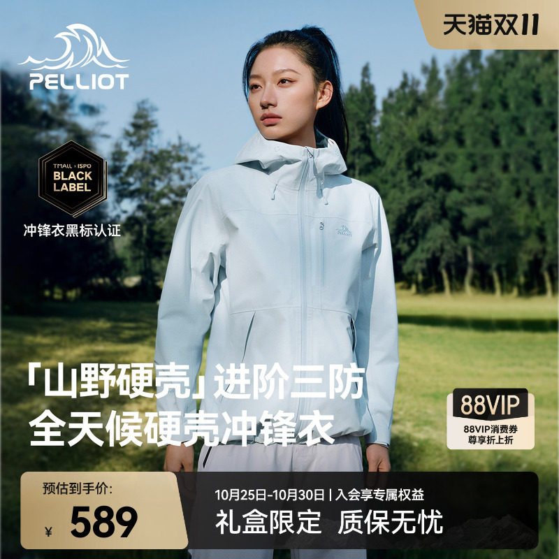 商品图片