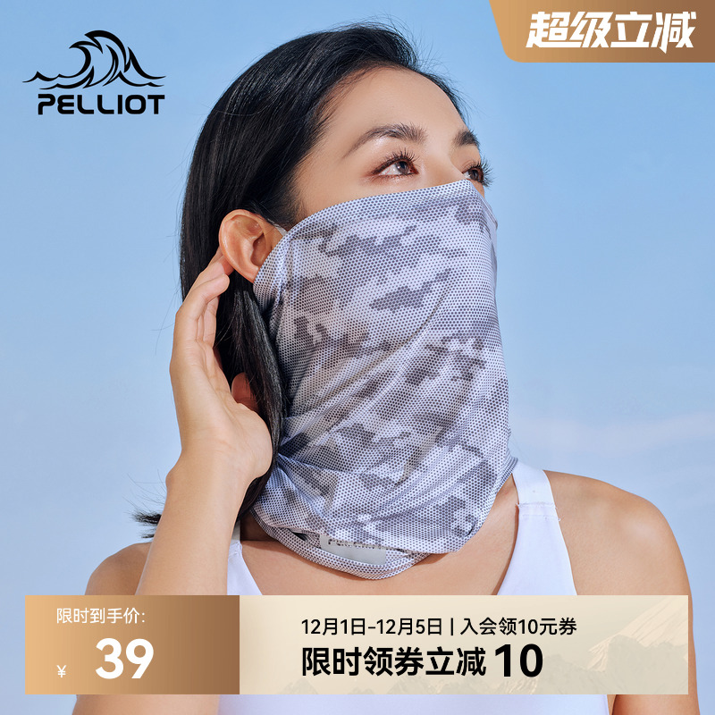 伯希和户外骑行百变魔术头巾面罩