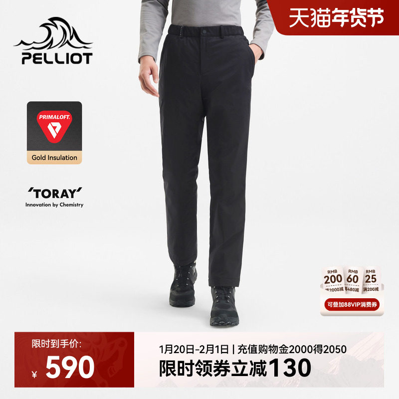 伯希和Primaloft保暖棉裤男新款女户外金标P棉轻量长裤防风登山裤,户外/登山/野营/旅行用品,保暖棉裤,淘宝优惠券,粉丝福利购,淘宝优惠卷