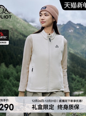 【P系列】伯希和Polartec200户外抓绒马甲女保暖内胆徒步登山上衣