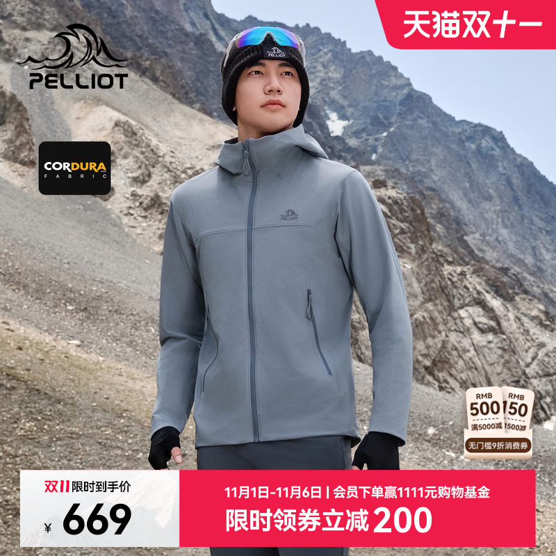 【风盾C25】伯希和户外软壳衣男