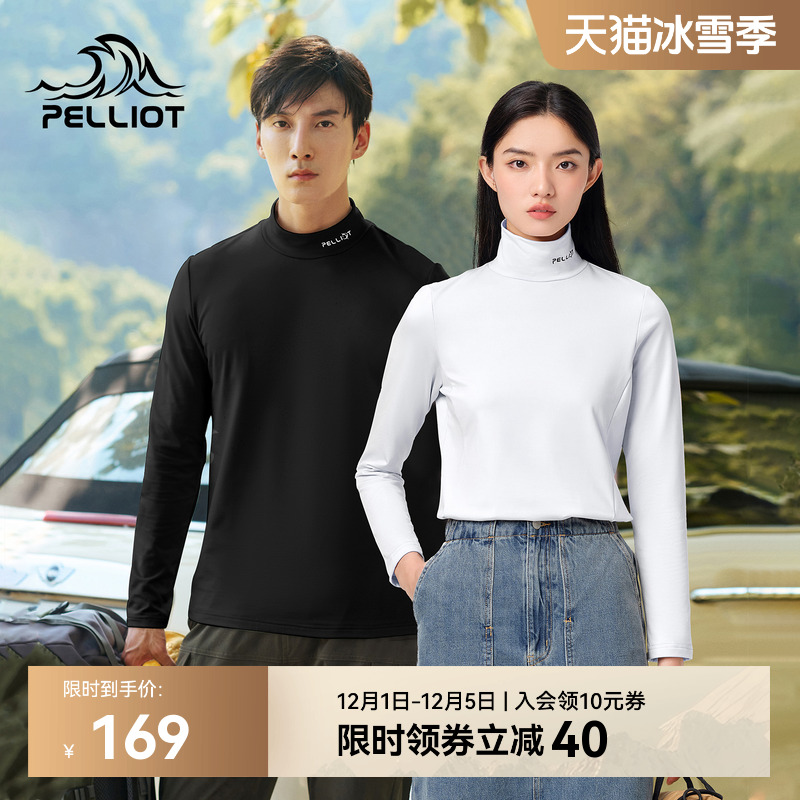 伯希和户外抓绒衣女款立领加绒保暖打底衫防风徒步登山运动上衣 139元