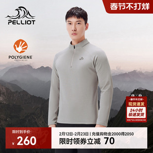 伯希和户外立领长袖T恤男士新款抑菌高弹保暖亲肤修身半拉链上衣
