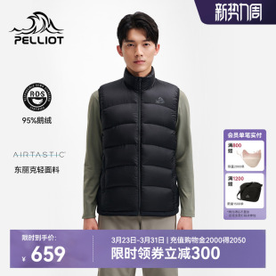 伯希和户外轻薄羽绒马甲女新款 男800蓬鹅绒服保暖登山运动外套