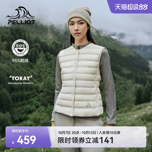 伯希和户外800蓬女款羽绒马甲