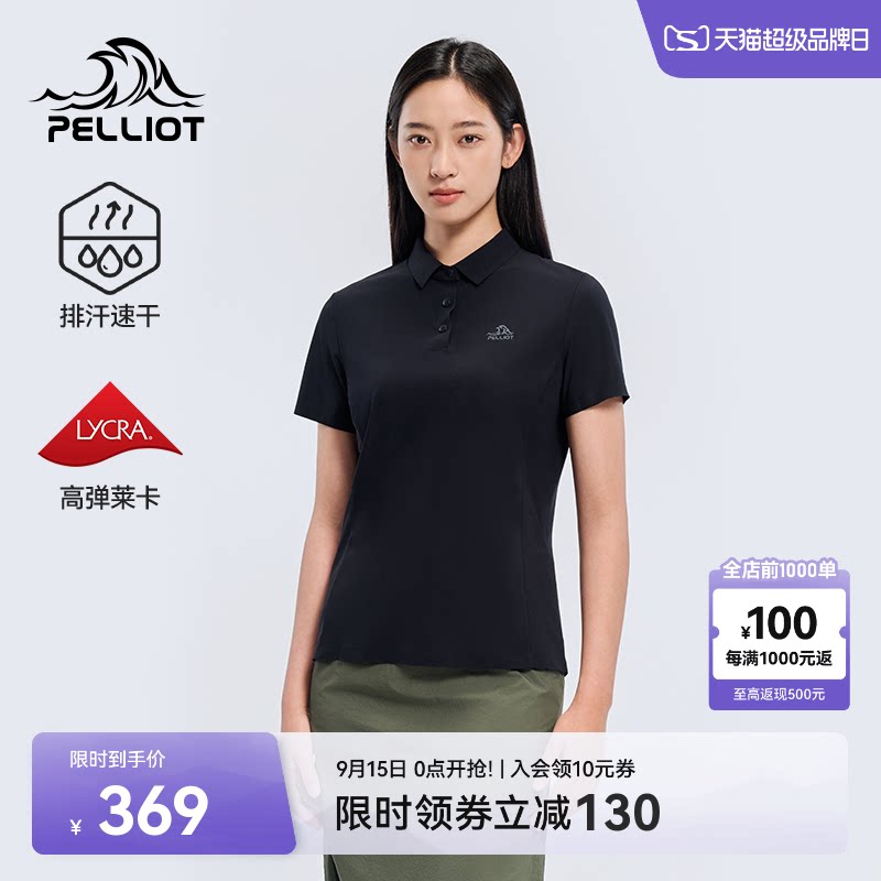 伯希和户外速干防晒短袖T恤女图片