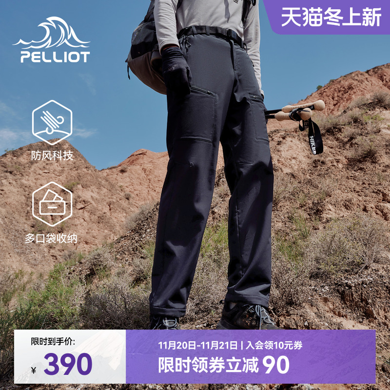 伯希和户外软壳裤防风防泼水