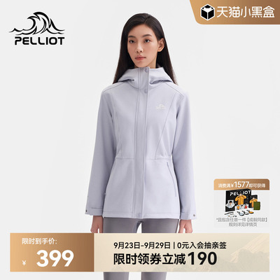 伯希和户外连帽防风保暖软壳衣女