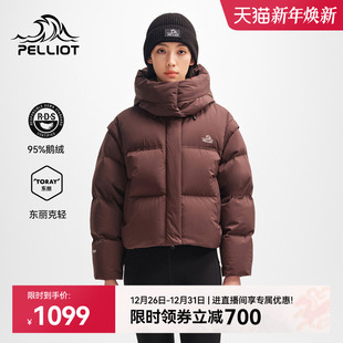 女防风保暖鹅绒服登山外套 新款 伯希和户外800蓬短款 羽绒服冬季