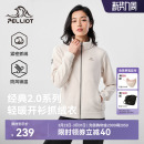 伯希和户外抓绒衣女加厚摇粒绒男冲锋衣内胆保暖外套 2.0 经典