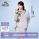 男户外轻薄皮肤衣外套 伯希和小森林防晒衣女新款 赵露思同款