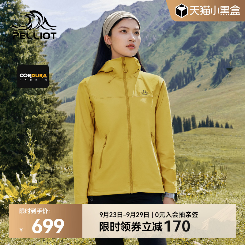 【风盾】伯希和C30户外软壳外套