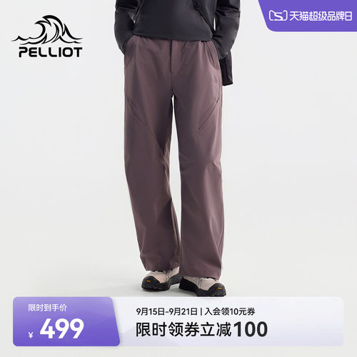 伯希和户外休闲裤防泼水显腿直
