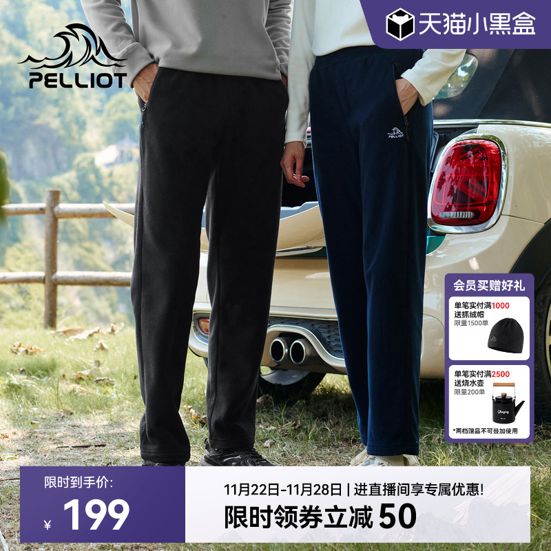 伯希和防风直筒情侣款抓绒裤