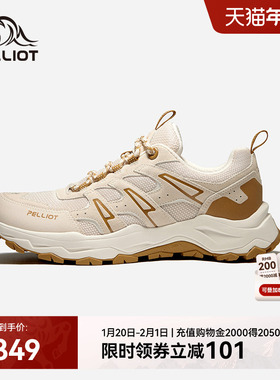 【HT-征途】伯希和户外登山鞋男轻量防滑耐磨鞋女专业爬山徒步鞋