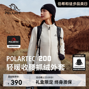 Polartec200运动登山外套男 伯希和户外抓绒衣内胆女新款 P系列