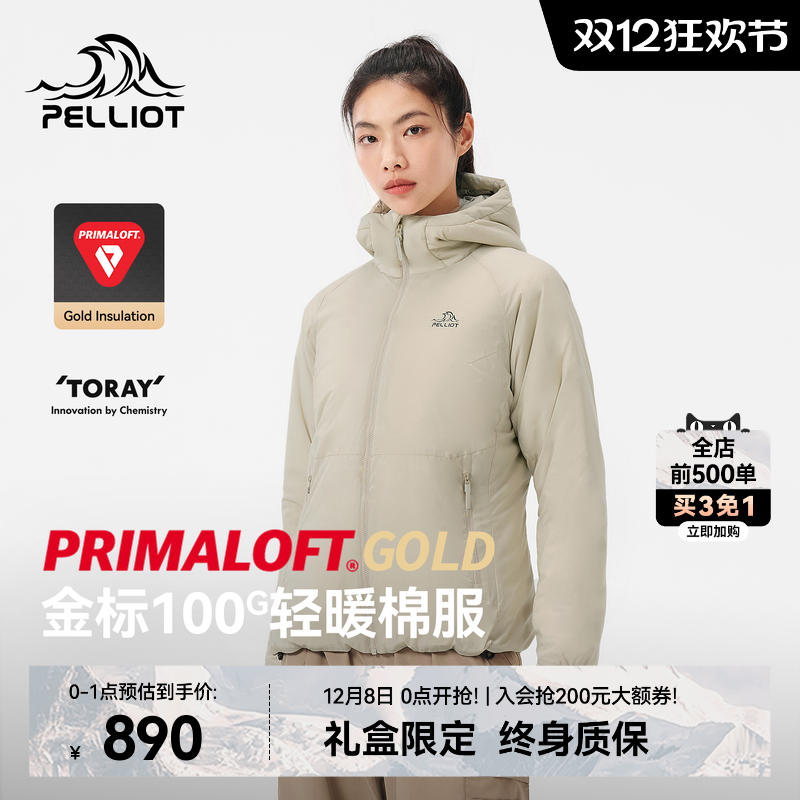 【P系列】Primaloft连帽棉服