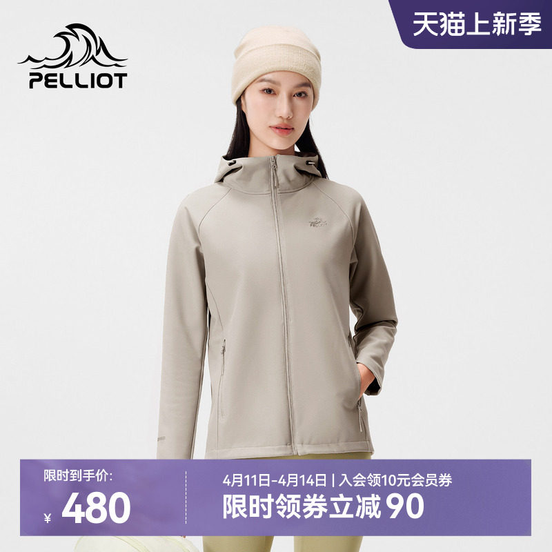 伯希和户外软壳衣女新款防风保暖收腰外套冲锋衣内胆运动登山服男