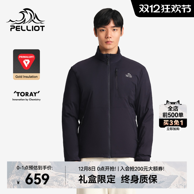 Prlmaloft保温棉持续保暖 休闲立领版型