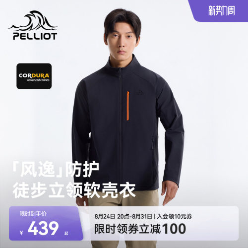 伯希和户外软壳衣登山冲锋衣内胆