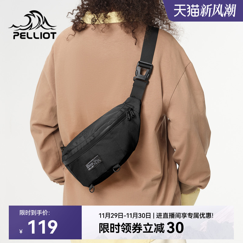 伯希和户外斜挎包女运动骑行大容量单肩腰包男款休闲登山跑步胸包