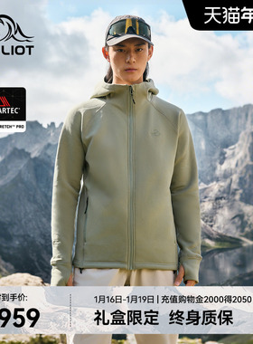 【P系列】伯希和户外抓绒衣Polartec Power Stretch Pro保暖内胆