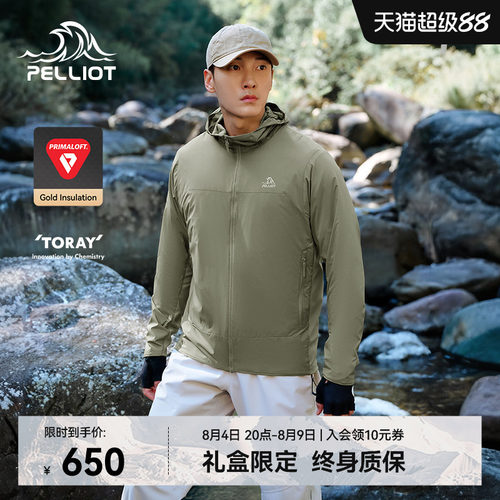 【P系列】伯希和金标P棉服