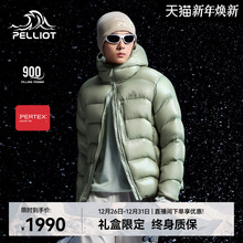 【冰河LT】伯希和户外900蓬羽绒服新款冬季男PERTEX鹅绒保暖外套