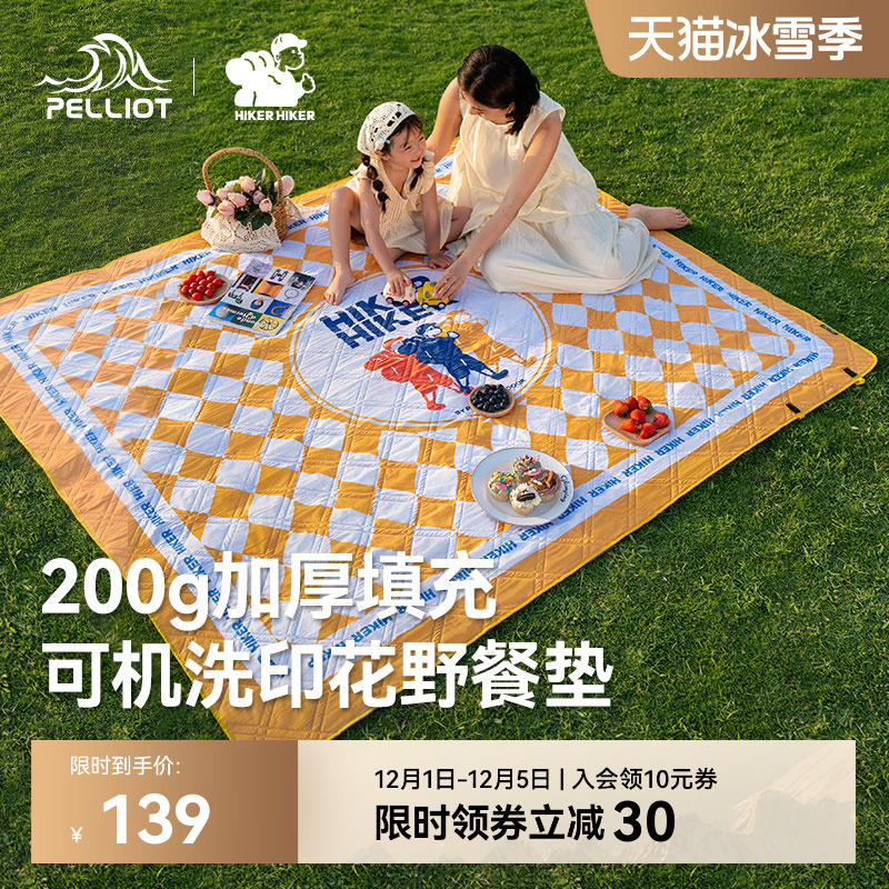 伯希和户外超声波露营加厚野餐垫