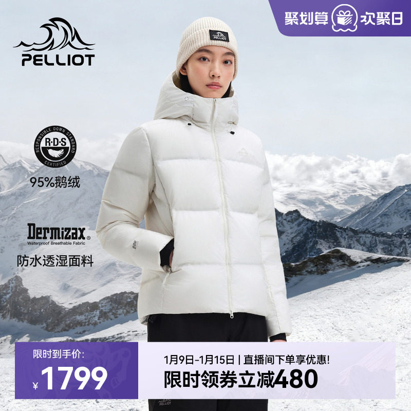 伯希和户外800蓬羽绒服Dermizax防水鹅绒服新款女保暖滑雪服外套