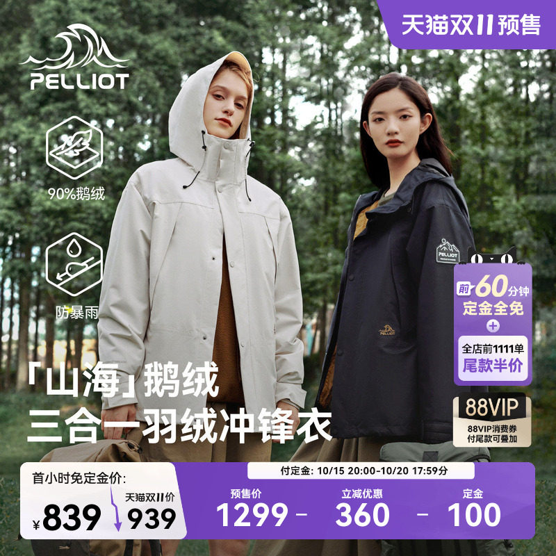 商品图片