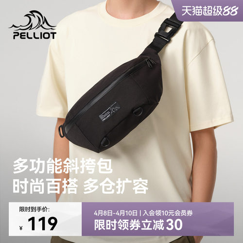 伯希和户外斜挎包女骑行大容量