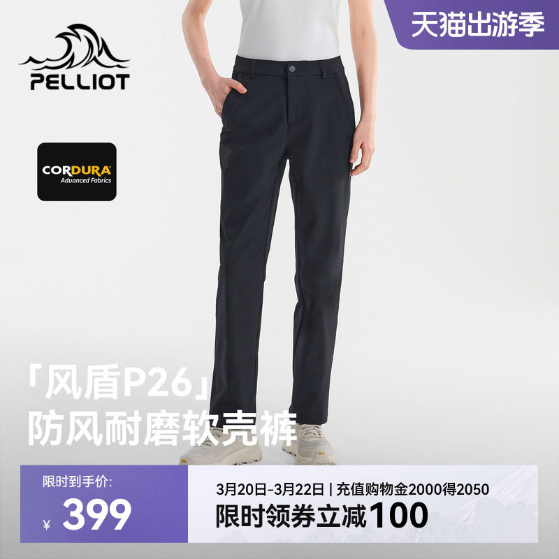 【风盾P26】伯希和户外软壳裤女CORDURA耐磨防风徒步冲锋运动裤男