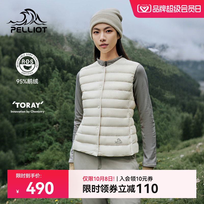 伯希和户外800蓬女款羽绒马甲