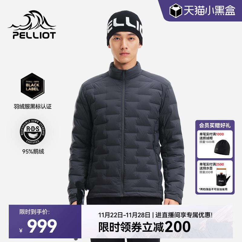 伯希和户外800蓬羽绒服立领外套