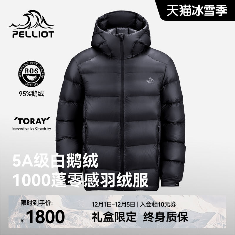 超轻羽绒服东丽面料高蓬松