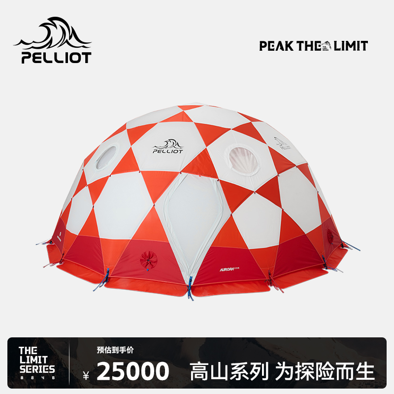 ֮⡿ϣTHE LIMIT SERIESϵмߺӪ25000Ԫȯ