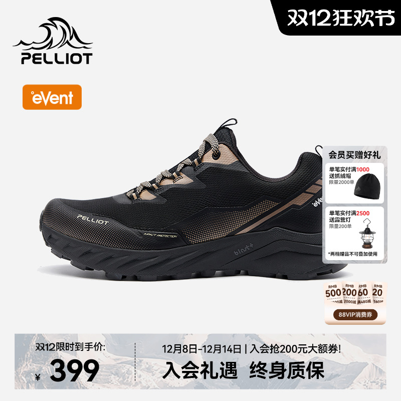 伯希和追山eVent越野跑鞋