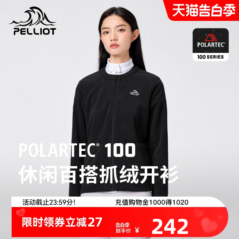 【P系列】伯希和polartec抓绒衣女户外保暖冲锋衣内胆摇粒绒外套 户外/登山/野营/旅行用品 抓绒衣 原图主图