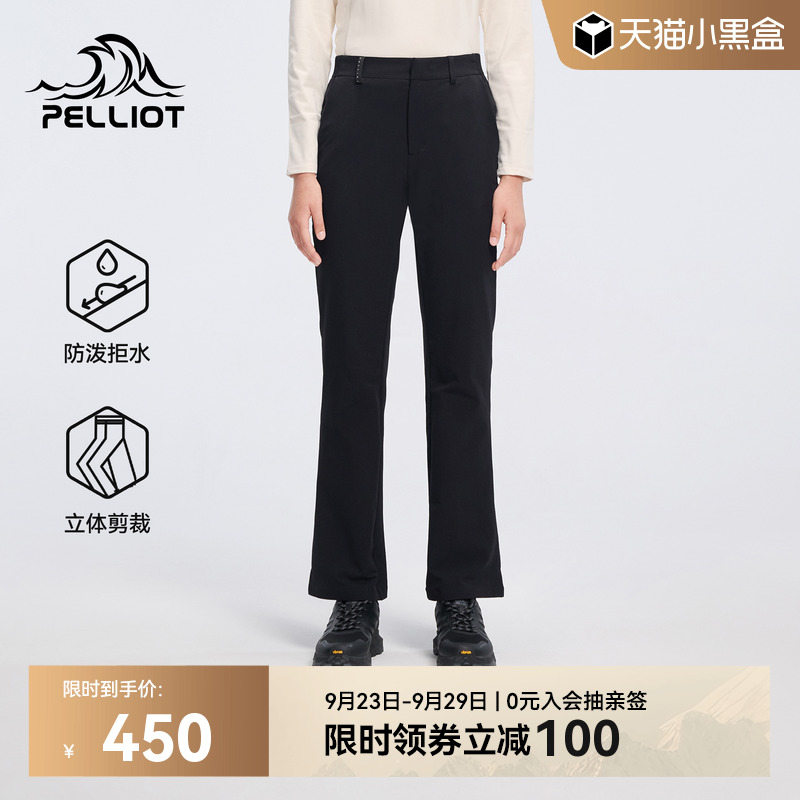 伯希和女防泼水软壳裤商务微喇裤