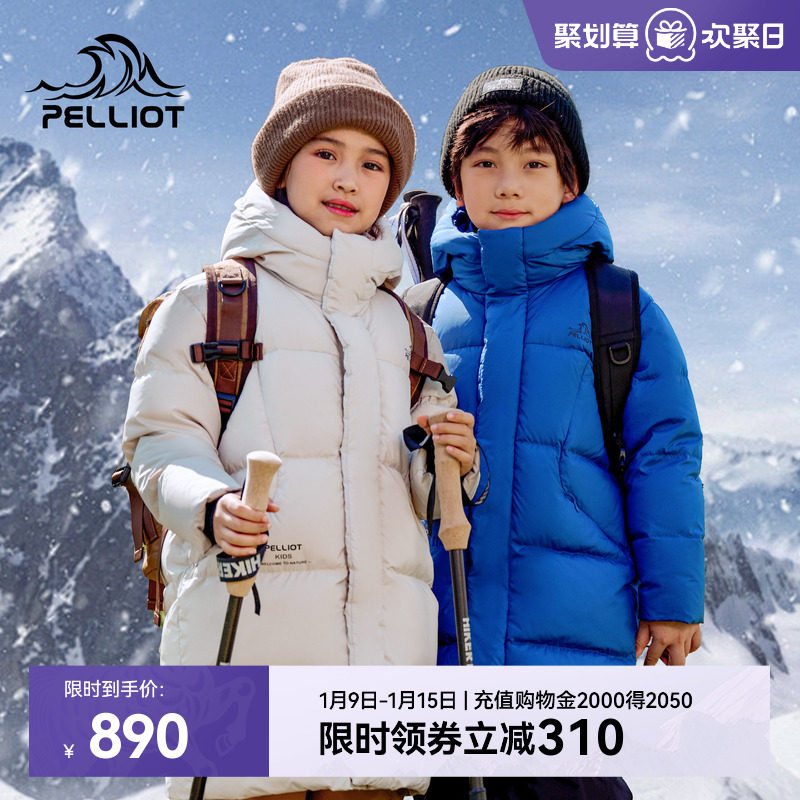 伯希和户外儿童羽绒服男童新款650蓬鹅绒服女童长款防风保暖外套
