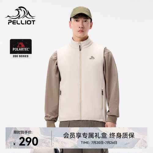 伯希和户外抓绒马甲POLARTEC200