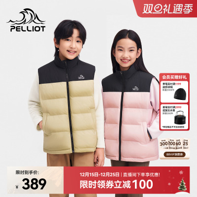 伯希和户外新款儿童羽绒马甲